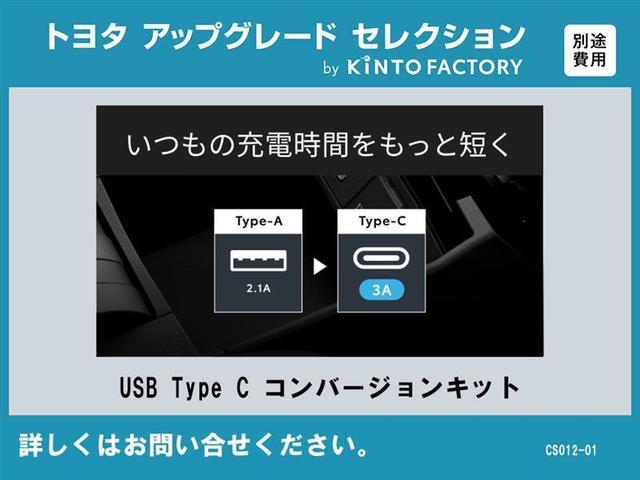 カローラツーリング S 衝突被害軽減システム ワンオーナー 7インチディスプレイオーディオ バックカメラ ミュージックプレイヤー接続 純正16インチアルミホイール スマートキー ETC LEDヘッドランプ(4枚目)