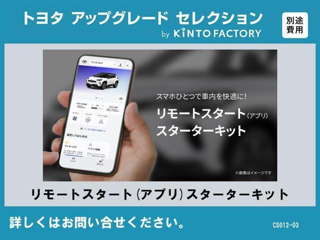 カローラツーリング S 衝突被害軽減システム ワンオーナー 7インチディスプレイオーディオ バックカメラ ミュージックプレイヤー接続 純正16インチアルミホイール スマートキー ETC LEDヘッドランプ(5枚目)