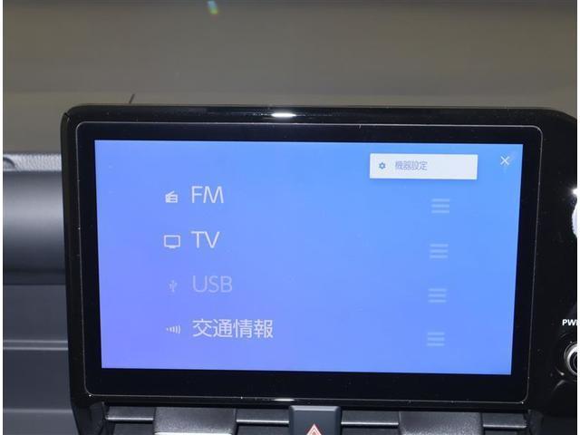 ノア ハイブリッドＺ　トヨタ認定中古車　ワンオーナー　衝突被害軽減システム　１０．３インチディスプレイオーディオ　ＤＶＤ再生　ミュージックプレイヤー接続　全周囲カメラ　フルセグＴＶ　ＥＴＣ　両側電動スライド　シートヒーター（13枚目）