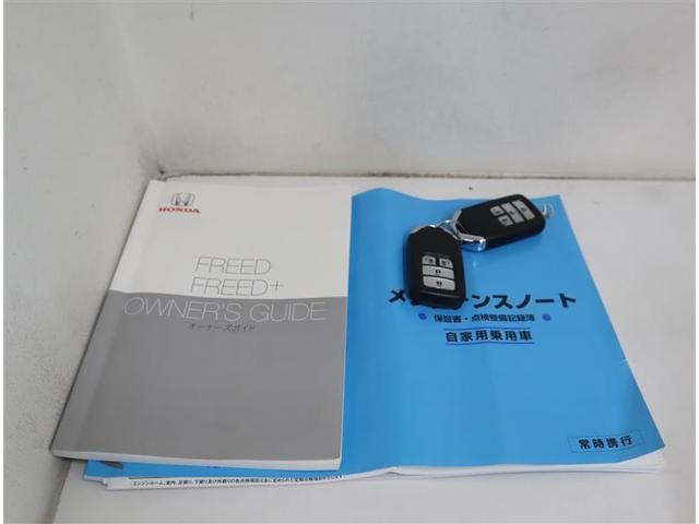 フリード Ｇ・ホンダセンシング　フルセグ　メモリーナビ　ＤＶＤ再生　ミュージックプレイヤー接続可　バックカメラ　衝突被害軽減システム　ＥＴＣ　ドラレコ　両側電動スライド　ＬＥＤヘッドランプ　ウオークスルー　乗車定員７人　３列シート（25枚目）
