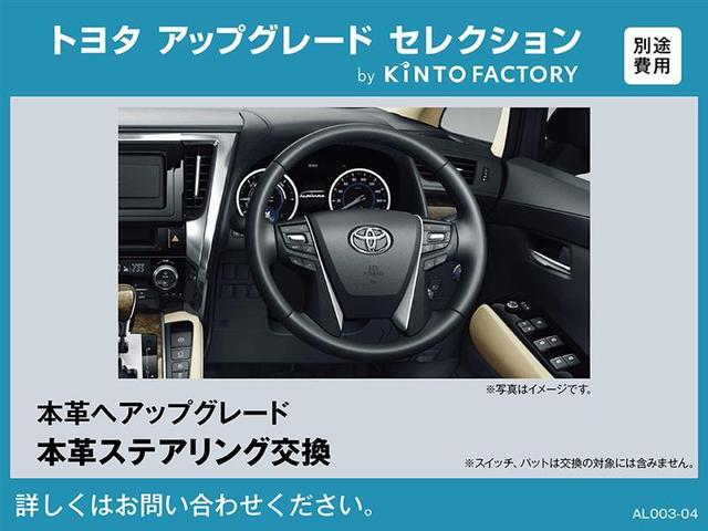 アルファードハイブリッド ＳＲ　Ｃパッケージ　４ＷＤ　フルセグ　メモリーナビ　ＤＶＤ再生　ミュージックプレイヤー接続可　後席モニター　バックカメラ　衝突被害軽減システム　ＥＴＣ　ドラレコ　両側電動スライド　ＬＥＤヘッドランプ　乗車定員７人　記録簿（5枚目）