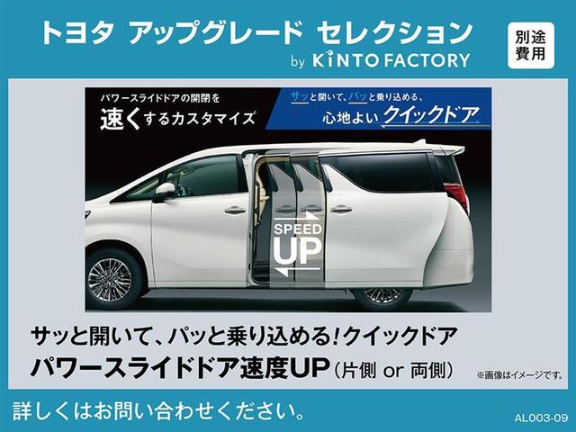 アルファードハイブリッド ＳＲ　Ｃパッケージ　４ＷＤ　フルセグ　メモリーナビ　ＤＶＤ再生　ミュージックプレイヤー接続可　後席モニター　バックカメラ　衝突被害軽減システム　ＥＴＣ　ドラレコ　両側電動スライド　ＬＥＤヘッドランプ　乗車定員７人　記録簿（7枚目）