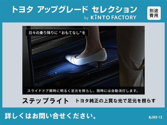 アルファードハイブリッド ＳＲ　Ｃパッケージ　４ＷＤ　フルセグ　メモリーナビ　ＤＶＤ再生　ミュージックプレイヤー接続可　後席モニター　バックカメラ　衝突被害軽減システム　ＥＴＣ　ドラレコ　両側電動スライド　ＬＥＤヘッドランプ　乗車定員７人　記録簿（9枚目）