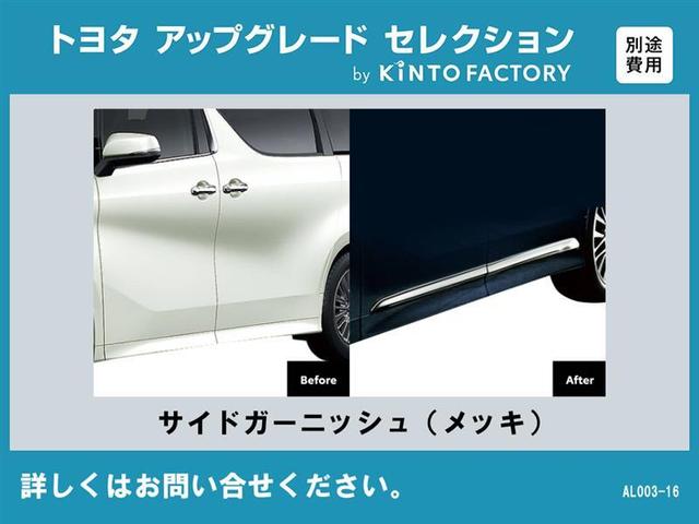 アルファードハイブリッド ＳＲ　Ｃパッケージ　４ＷＤ　フルセグ　メモリーナビ　ＤＶＤ再生　ミュージックプレイヤー接続可　後席モニター　バックカメラ　衝突被害軽減システム　ＥＴＣ　ドラレコ　両側電動スライド　ＬＥＤヘッドランプ　乗車定員７人　記録簿（12枚目）