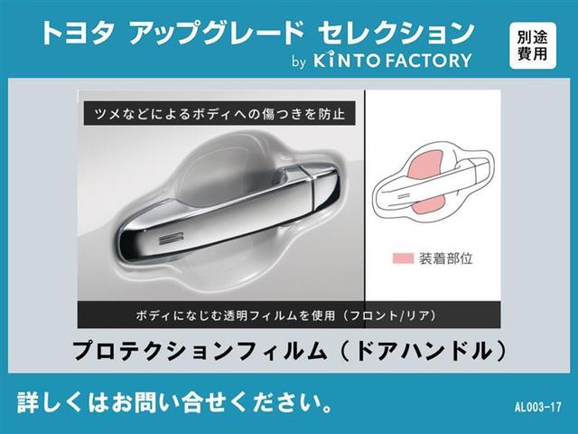 アルファードハイブリッド ＳＲ　Ｃパッケージ　４ＷＤ　フルセグ　メモリーナビ　ＤＶＤ再生　ミュージックプレイヤー接続可　後席モニター　バックカメラ　衝突被害軽減システム　ＥＴＣ　ドラレコ　両側電動スライド　ＬＥＤヘッドランプ　乗車定員７人　記録簿（13枚目）