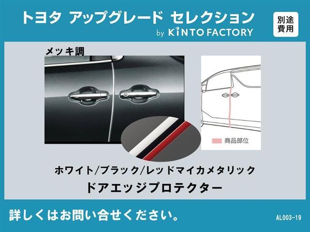 アルファードハイブリッド ＳＲ　Ｃパッケージ　４ＷＤ　フルセグ　メモリーナビ　ＤＶＤ再生　ミュージックプレイヤー接続可　後席モニター　バックカメラ　衝突被害軽減システム　ＥＴＣ　ドラレコ　両側電動スライド　ＬＥＤヘッドランプ　乗車定員７人　記録簿（15枚目）