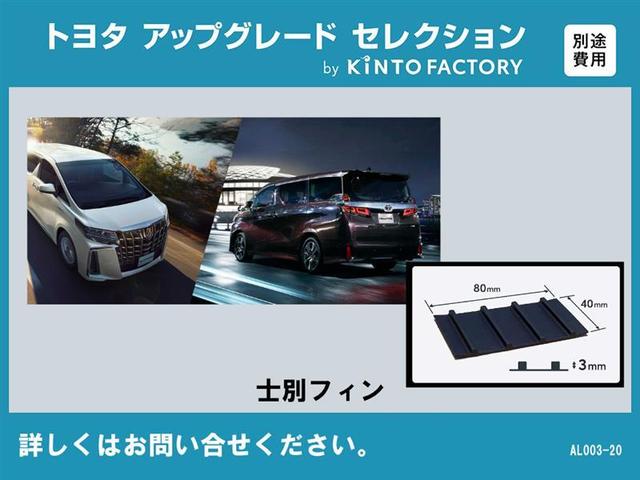 アルファードハイブリッド ＳＲ　Ｃパッケージ　４ＷＤ　フルセグ　メモリーナビ　ＤＶＤ再生　ミュージックプレイヤー接続可　後席モニター　バックカメラ　衝突被害軽減システム　ＥＴＣ　ドラレコ　両側電動スライド　ＬＥＤヘッドランプ　乗車定員７人　記録簿（16枚目）