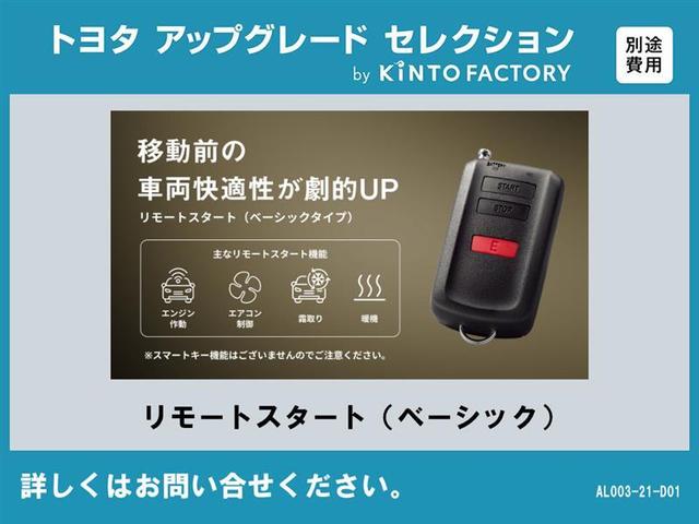 アルファードハイブリッド ＳＲ　Ｃパッケージ　４ＷＤ　フルセグ　メモリーナビ　ＤＶＤ再生　ミュージックプレイヤー接続可　後席モニター　バックカメラ　衝突被害軽減システム　ＥＴＣ　ドラレコ　両側電動スライド　ＬＥＤヘッドランプ　乗車定員７人　記録簿（17枚目）