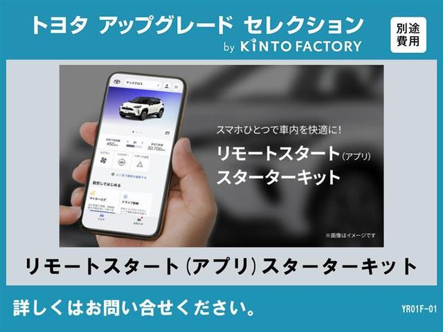 ヤリス G フルセグ ミュージックプレイヤー接続可 バックカメラ 衝突被害軽減システム ETC LEDヘッドランプ ワンオーナー 記録簿(3枚目)