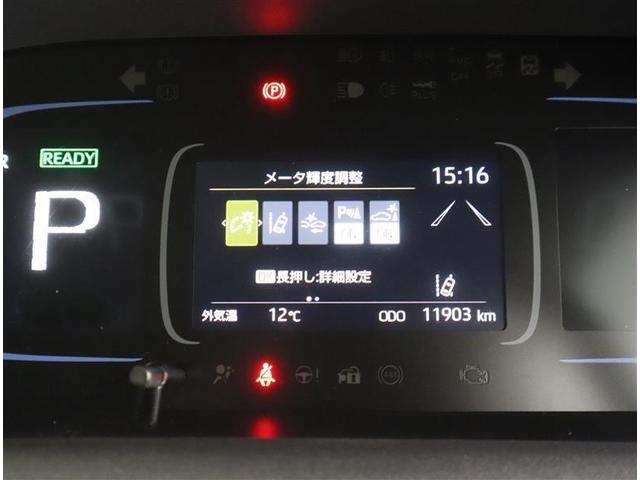 アクア Ｘ　追従式クルーズコントロール　純正メモリーナビ　ＡＣ１００Ｖ電源　ミュージックプレイヤー接続可　バックカメラ　衝突被害軽減システム　ＥＴＣ　ＬＥＤヘッドランプ　ワンオーナー　記録簿（19枚目）