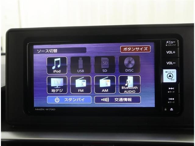 ライズ Ｇ　フルセグ　メモリーナビ　ＤＶＤ再生　ミュージックプレイヤー接続可　バックカメラ　衝突被害軽減システム　ＥＴＣ　ＬＥＤヘッドランプ　ワンオーナー　アイドリングストップ（8枚目）