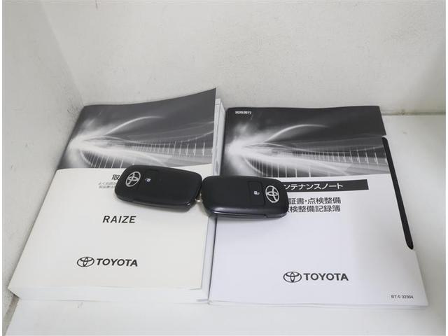 ライズ Ｇ　フルセグ　メモリーナビ　ＤＶＤ再生　ミュージックプレイヤー接続可　バックカメラ　衝突被害軽減システム　ＥＴＣ　ＬＥＤヘッドランプ　ワンオーナー　アイドリングストップ（23枚目）