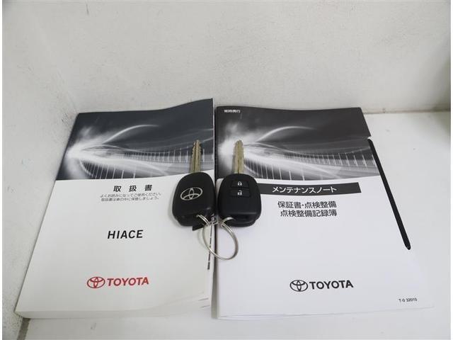 ハイエースバン ロングスーパーＧＬ　フルセグ　メモリーナビ　ＤＶＤ再生　ミュージックプレイヤー接続可　バックカメラ　衝突被害軽減システム　ＥＴＣ　ＬＥＤヘッドランプ　記録簿（30枚目）