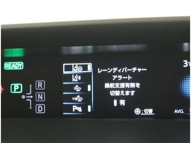 プリウス Ｓツーリングセレクション　トヨタ純正９インチフルセグメモリーナビ　ＤＶＤ再生　シートヒーター　バックカメラ　衝突被害軽減システム　ＥＴＣ　ＬＥＤヘッドランプ　ワンオーナー　記録簿（23枚目）