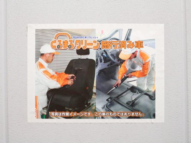 S 純正メモリーナビ フルセグTV ワンオーナー(20枚目)