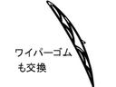 Ｘ　ＬパッケージＳ　トヨタ認定中古車　ワンオーナー　衝突被害軽減システム　純正メモリーナビ　ミュージックプレイヤー接続　バックカメラ　ワンセグＴＶ　スマートキー　ＥＴＣ　ＬＥＤヘッドライト　記録簿　アイドリングストップ（49枚目）