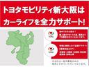 Ｓ　ワンセグ　メモリーナビ　ミュージックプレイヤー接続可　バックカメラ　衝突被害軽減システム　ＥＴＣ　ワンオーナー　記録簿（40枚目）
