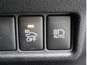 オートマチックハイビームの切り替えスイッチになります。