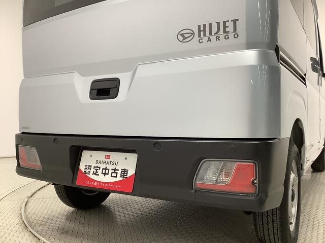 ハイゼットカーゴ ＤＸ　４ＷＤ　ＣＶＴ　前後コーナーセンサー　両側スライドドア　走行無制限１年保証　前後コーナーセンサー　４ＷＤ　ＣＶＴ車　オートマチックハイビーム　アイドリングストップ　キーレスエントリー　横滑り防止装置　オートライト　ヘッドライトレベライザー　ラジオ（12枚目）