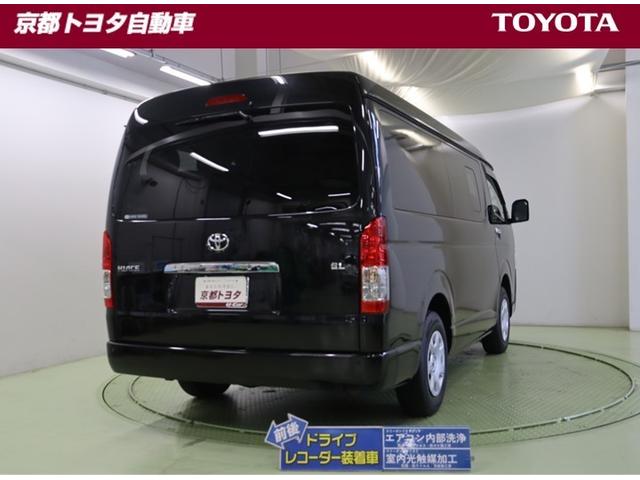 ハイエースワゴン ＧＬ　定期点検記録簿　ＰＳＤ　ＷエアＢ　４ＷＤ車　ダブルエアコン　キーレスエントリー　１００Ｖ　エアコン　ミュージックプレイヤー接続可　横滑り防止　３列シート　ナビテレビ　ＡＢＳ　ＥＴＣ車載器　パワステ（3枚目）
