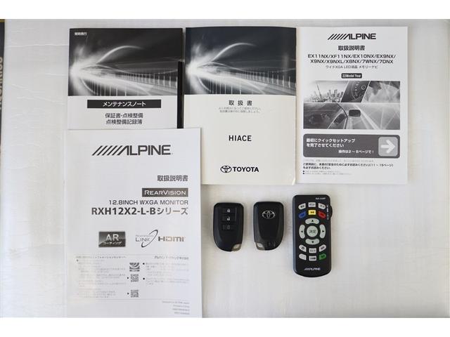 ハイエースワゴン ＧＬ　定期点検記録簿　ＰＳＤ　ＷエアＢ　４ＷＤ車　ダブルエアコン　キーレスエントリー　１００Ｖ　エアコン　ミュージックプレイヤー接続可　横滑り防止　３列シート　ナビテレビ　ＡＢＳ　ＥＴＣ車載器　パワステ（38枚目）