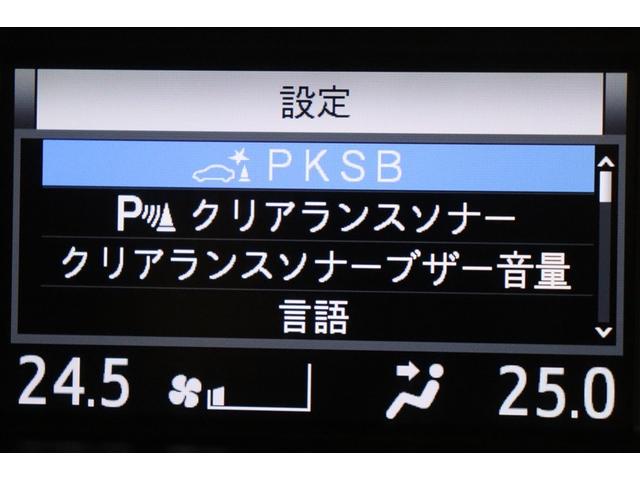 エスクァイア Ｇｉ　プレミアムパッケージ　ブラックテーラード　衝突軽減　盗難防止システム　フルフラット　３列　記録簿　スマキー　ＤＶＤ再生　ＬＥＤライト　キーフリー　オートクルーズコントロール　アイドリングストップ　ドライブレコーダー　横滑り防止機能　エアバッグ（23枚目）