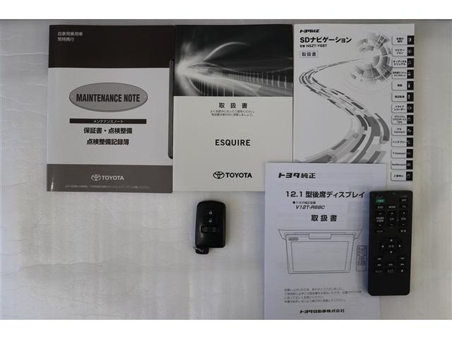 エスクァイア Ｇｉ　プレミアムパッケージ　ブラックテーラード　衝突軽減　盗難防止システム　フルフラット　３列　記録簿　スマキー　ＤＶＤ再生　ＬＥＤライト　キーフリー　オートクルーズコントロール　アイドリングストップ　ドライブレコーダー　横滑り防止機能　エアバッグ（38枚目）