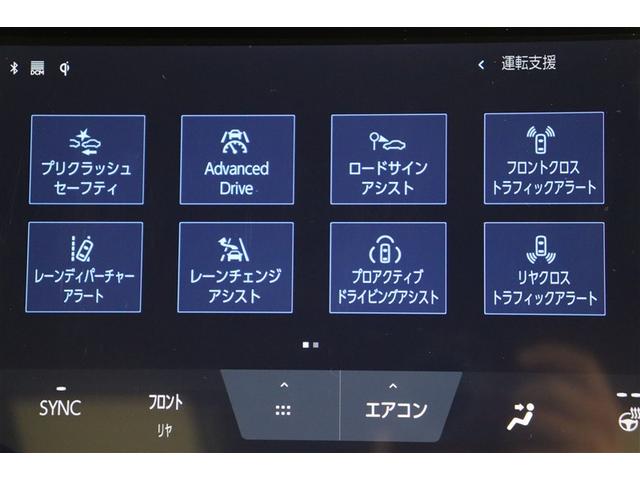 アルファード Ｚ　ＡＷ　Ｂカメラ　ナビテレビ　エアコン　ＬＥＤ　スマキ　ム－ンル－フ　パワステ　ドラレコ　メモリーナビ　３列シート　パワーシート　エアバッグ　ＥＴＣ　ミュージックプレイヤー接続可　キーレス　セキュリティ（15枚目）