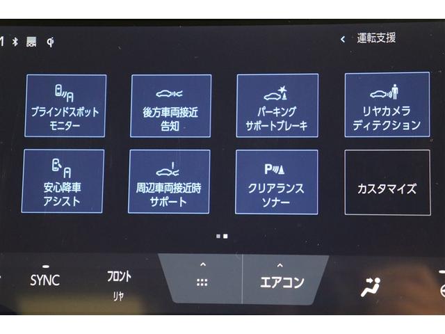 アルファード Ｚ　ＡＷ　Ｂカメラ　ナビテレビ　エアコン　ＬＥＤ　スマキ　ム－ンル－フ　パワステ　ドラレコ　メモリーナビ　３列シート　パワーシート　エアバッグ　ＥＴＣ　ミュージックプレイヤー接続可　キーレス　セキュリティ（16枚目）