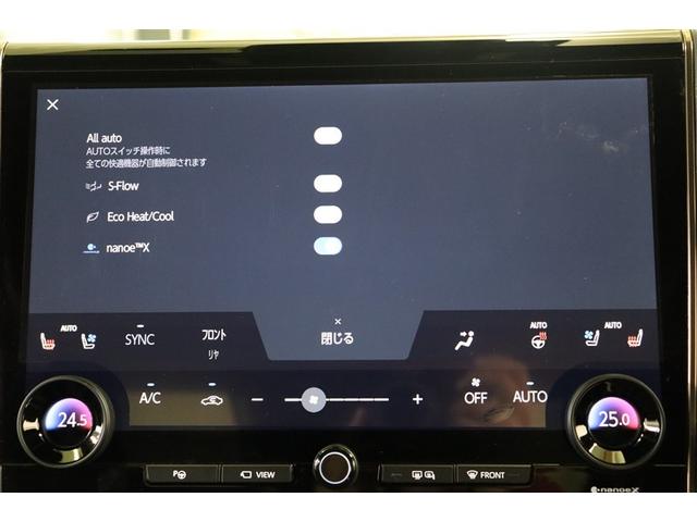 アルファード Ｚ　ＡＷ　Ｂカメラ　ナビテレビ　エアコン　ＬＥＤ　スマキ　ム－ンル－フ　パワステ　ドラレコ　メモリーナビ　３列シート　パワーシート　エアバッグ　ＥＴＣ　ミュージックプレイヤー接続可　キーレス　セキュリティ（17枚目）