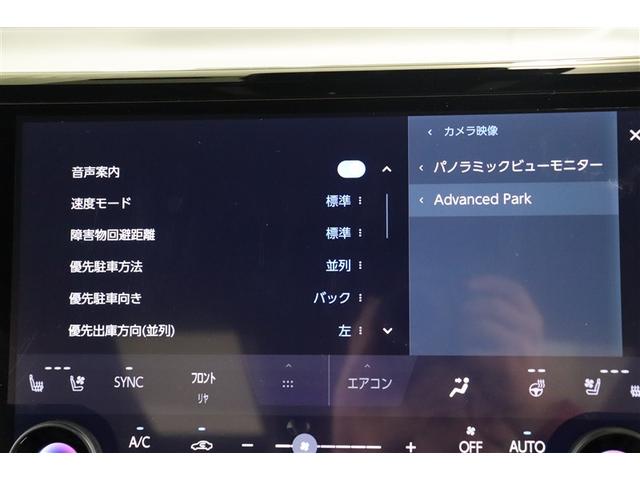 アルファード Ｚ　ＡＷ　Ｂカメラ　ナビテレビ　エアコン　ＬＥＤ　スマキ　ム－ンル－フ　パワステ　ドラレコ　メモリーナビ　３列シート　パワーシート　エアバッグ　ＥＴＣ　ミュージックプレイヤー接続可　キーレス　セキュリティ（18枚目）