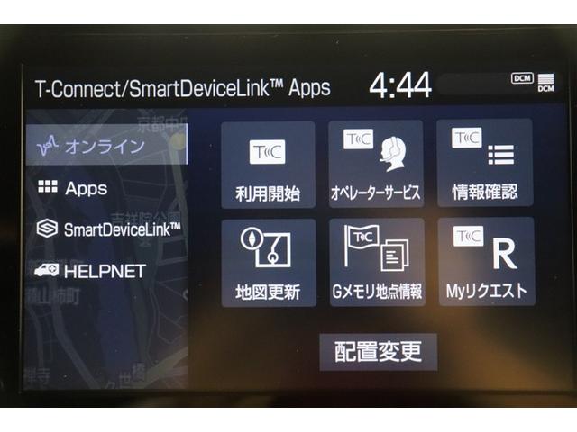 GRヤリス RS スマートキ ナビ&TV 助手席エアバッグ ETC付 サイドエアバッグ バックカメラ LEDヘッドライ 横滑り防止機能 ミュージックプレイヤー接続可 ドライブレコーダー オートクルーズコントロール(16枚目)