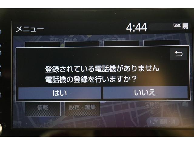 GRヤリス RS スマートキ ナビ&TV 助手席エアバッグ ETC付 サイドエアバッグ バックカメラ LEDヘッドライ 横滑り防止機能 ミュージックプレイヤー接続可 ドライブレコーダー オートクルーズコントロール(18枚目)