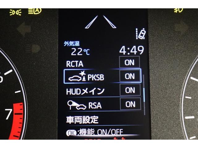 GRヤリス RS スマートキ ナビ&TV 助手席エアバッグ ETC付 サイドエアバッグ バックカメラ LEDヘッドライ 横滑り防止機能 ミュージックプレイヤー接続可 ドライブレコーダー オートクルーズコントロール(28枚目)