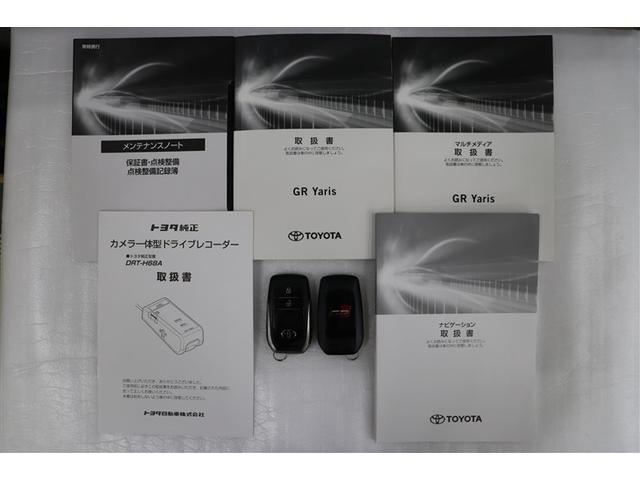 GRヤリス RS スマートキ ナビ&TV 助手席エアバッグ ETC付 サイドエアバッグ バックカメラ LEDヘッドライ 横滑り防止機能 ミュージックプレイヤー接続可 ドライブレコーダー オートクルーズコントロール(38枚目)