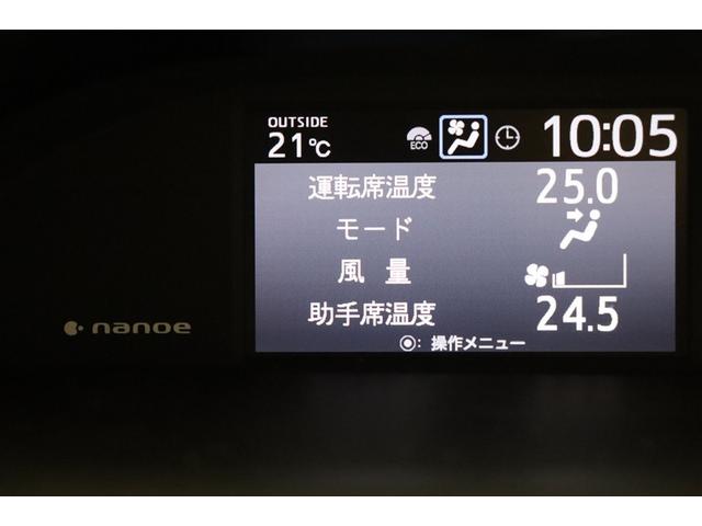 インパネ中央に配置されたマルチインフォメーションディスプレイは視認性が良く、車内が明るい昼間でもしっかりと表示が確認できます。