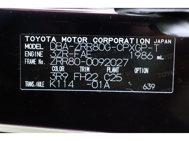 車両型式、フレームナンバーなどを表記したプレートです。最後までご覧いただきましてありがとうございました！ご不明な点などございましたら、お気軽にお問い合わせください。