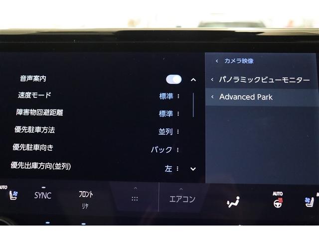 アルファード Z キーレス LEDヘッドライト 電動シート フルセグ ドライブレコーダー ムーンルーフ クルーズコントロール ABS 4WD ミュージックプレイヤー接続可 ETC ナビTV 3列シート バックカメラ(17枚目)