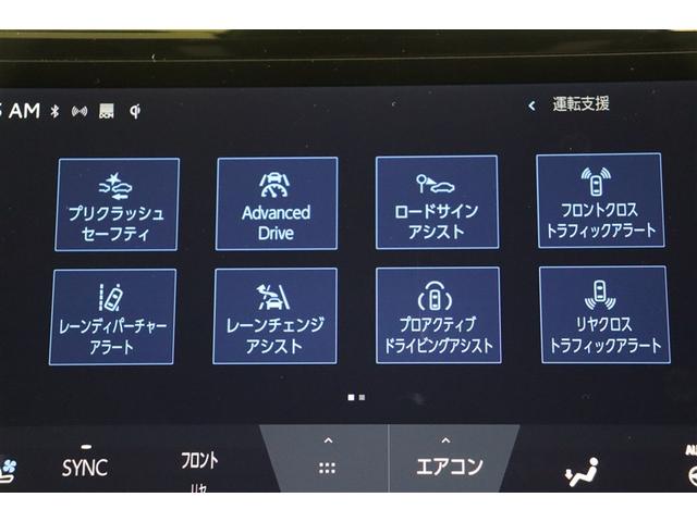 アルファード Z キーレス LEDヘッドライト 電動シート フルセグ ドライブレコーダー ムーンルーフ クルーズコントロール ABS 4WD ミュージックプレイヤー接続可 ETC ナビTV 3列シート バックカメラ(24枚目)