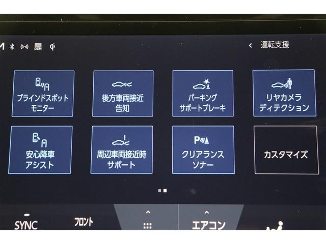 アルファード Z キーレス LEDヘッドライト 電動シート フルセグ ドライブレコーダー ムーンルーフ クルーズコントロール ABS 4WD ミュージックプレイヤー接続可 ETC ナビTV 3列シート バックカメラ(25枚目)