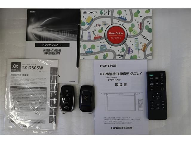 アルファード Z キーレス LEDヘッドライト 電動シート フルセグ ドライブレコーダー ムーンルーフ クルーズコントロール ABS 4WD ミュージックプレイヤー接続可 ETC ナビTV 3列シート バックカメラ(38枚目)