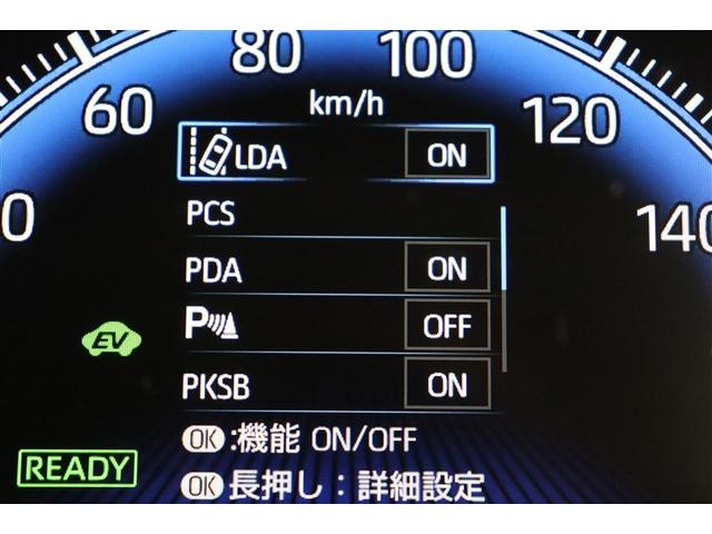 ヴォクシー ハイブリッドS-Z パワーウィンドウ DVD再生機能 インテリキー 横滑防止装置 地デジTV アクティブクルーズコントロール フルオートエアコン リアカメラ エアバッグ ABS 100V充電 ナビTV WAC キーレス(20枚目)