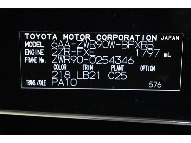 ヴォクシー ハイブリッドS-Z パワーウィンドウ DVD再生機能 インテリキー 横滑防止装置 地デジTV アクティブクルーズコントロール フルオートエアコン リアカメラ エアバッグ ABS 100V充電 ナビTV WAC キーレス(40枚目)