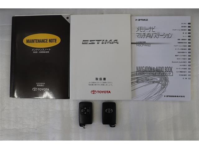 エスティマ アエラス Rカメラ イモビライザー 1セグ メモリナビ Sキー ナビTV デュアルエアバック エアコン アルミ PS クルコン Wエアコン ETC 3列 パワーウィンドウ ABS SRS キーレスエントリー(38枚目)