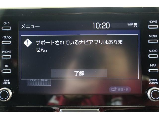 ＧＲヤリス ＲＺ　ＬＥＤライト　ｉストップ　フルセグＴＶ　Ｂカメラ　オートエアコン　エアバッグ　スマートキ－　パワーウインドウ　記録簿　オートクルーズコントロール　ミュージックプレイヤー接続可　キーフリー　ＡＢＳ（15枚目）