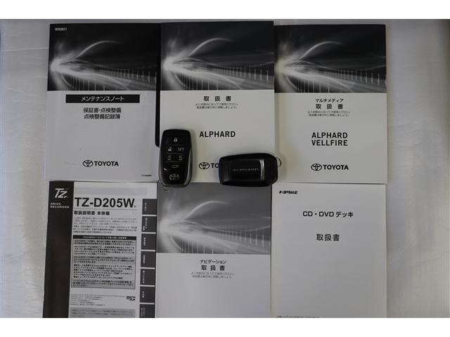 アルファードハイブリッド ＳＲ　Ｃパッケージ　カーナビ　点検記録簿　エアロ　バックモニター　オートエアコン　ＬＥＤ　横滑り防止機能　ＡＢＳ　イモビ　アルミ　ドライブレコーダー　４ＷＤ　ミュージックプレイヤー接続可　３列シート　メモリーナビ　ＥＴＣ（38枚目）