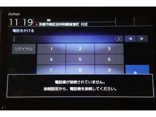 Ｎ－ＢＯＸカスタム Ｇ・Ｌホンダセンシング　地デジＴＶ　ＡＷ　助手席エアバッグ　キーレス　アイドリングＳＴ　セキュリティーアラーム　スマ－トキ－　リアカメラ　ナビＴＶ　ＥＴＣ　前車追従機能　サイドエアバッグ　ＬＥＤヘッドライト　ＤＶＤ　ＶＳＡ（14枚目）