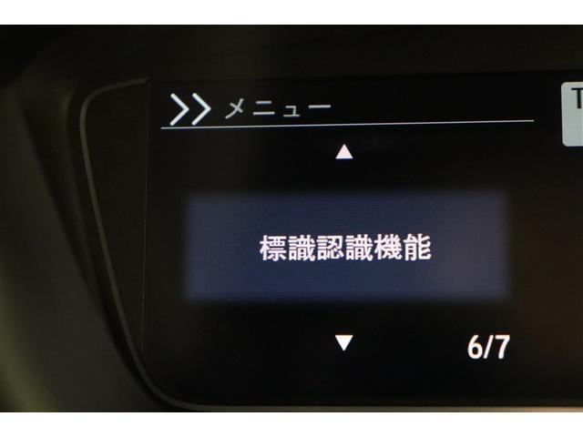 Ｎ－ＢＯＸカスタム Ｇ・Ｌホンダセンシング　地デジＴＶ　ＡＷ　助手席エアバッグ　キーレス　アイドリングＳＴ　セキュリティーアラーム　スマ－トキ－　リアカメラ　ナビＴＶ　ＥＴＣ　前車追従機能　サイドエアバッグ　ＬＥＤヘッドライト　ＤＶＤ　ＶＳＡ（22枚目）