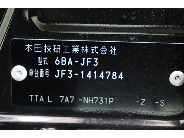 Ｎ－ＢＯＸカスタム Ｇ・Ｌホンダセンシング　地デジＴＶ　ＡＷ　助手席エアバッグ　キーレス　アイドリングＳＴ　セキュリティーアラーム　スマ－トキ－　リアカメラ　ナビＴＶ　ＥＴＣ　前車追従機能　サイドエアバッグ　ＬＥＤヘッドライト　ＤＶＤ　ＶＳＡ（40枚目）