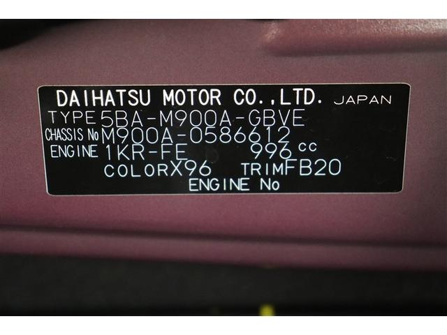 ルーミー カスタムG アイドリング 両側電動SD LEDヘット バックビューモニター 衝突回避ブレーキ フルフラット 地デジ スマートキー メモリナビ クルーズコントロール 点検記録簿 DVD ETC オートエアコン PW(40枚目)